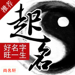南丹宝宝起名