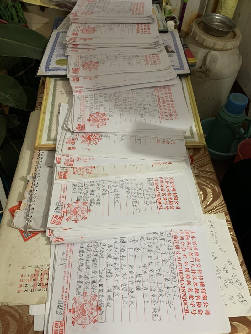 南丹用案例说话 起名实力