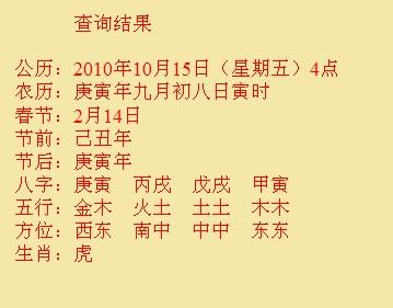 南丹尚名轩起名
